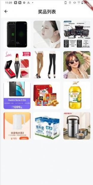 迅播盲盒图4