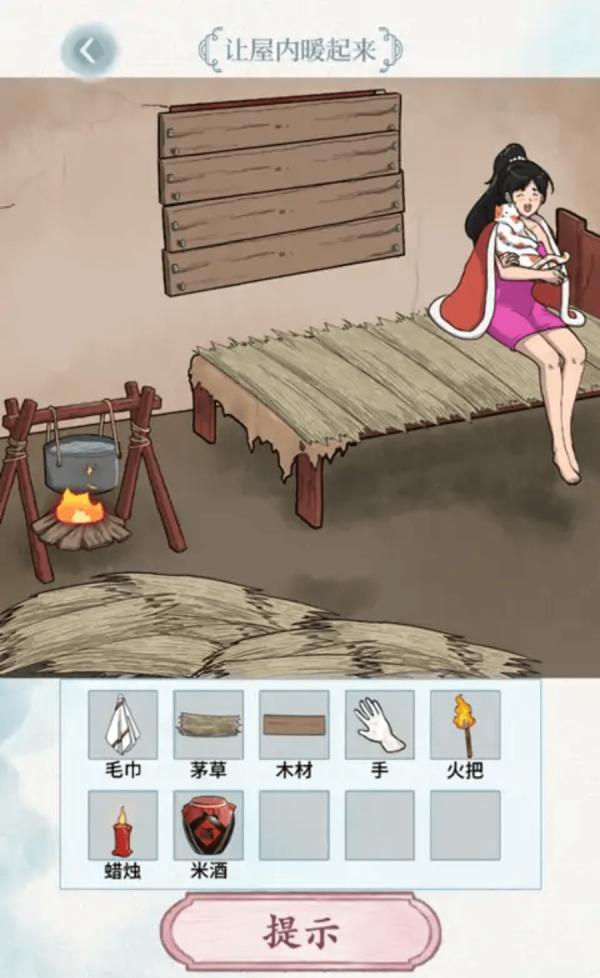 脑洞风暴者图1