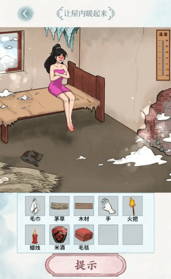 脑洞风暴者图4