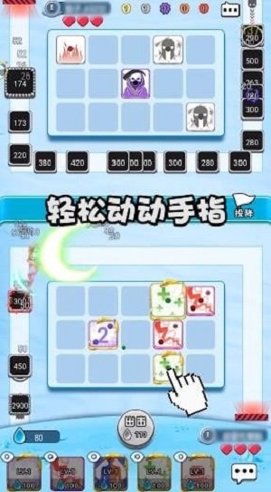 骰子战争安卓版图1