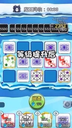 骰子战争安卓版图2