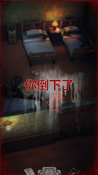 秘馆疑踪图2