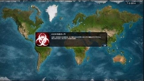plagueinc通用版图2