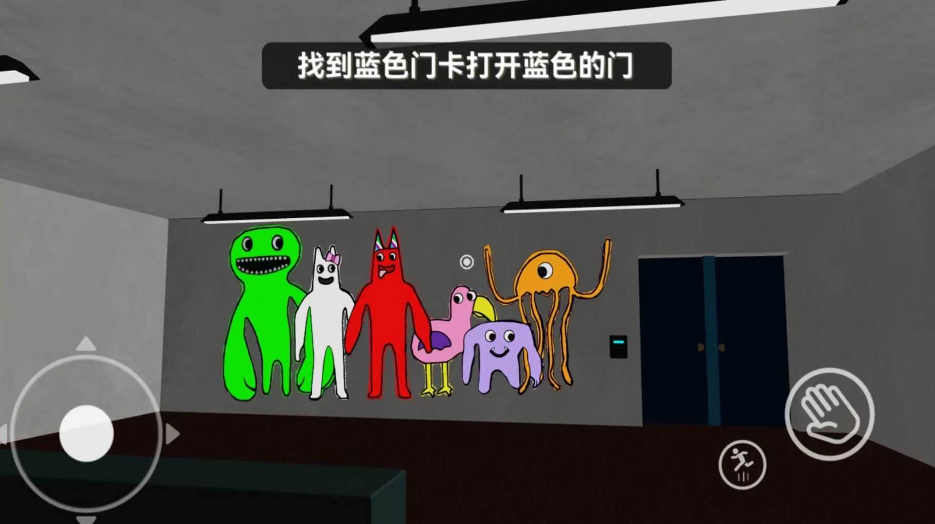 恐惧逃脱图2
