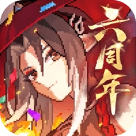 我的勇者折