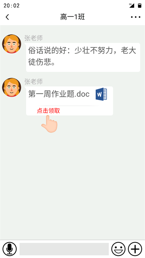 咸鱼的内卷人生图2