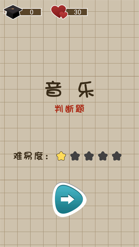 咸鱼的内卷人生图5