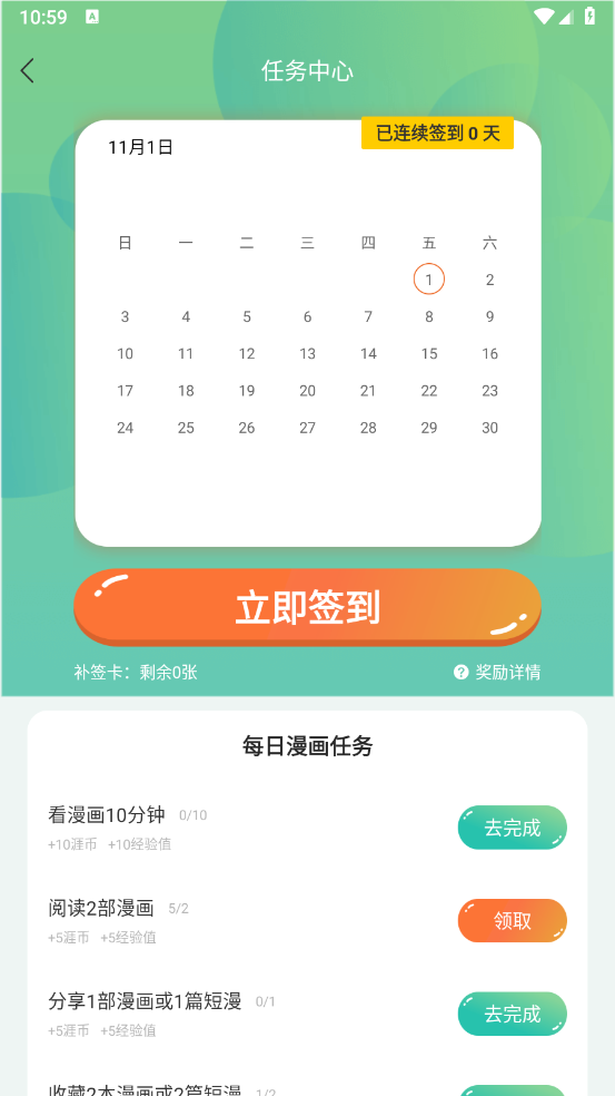 画涯直装版图4