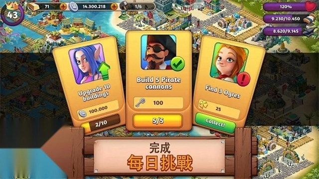 幻想熔炉失落帝国的世界图3