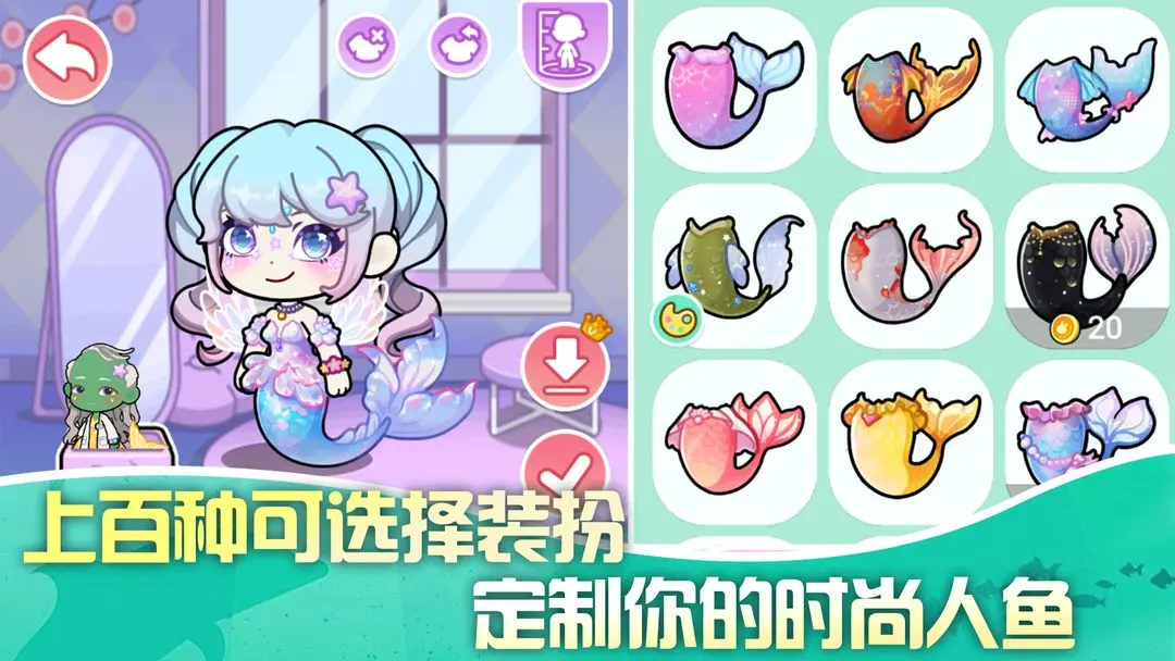 兔小萌世界图2