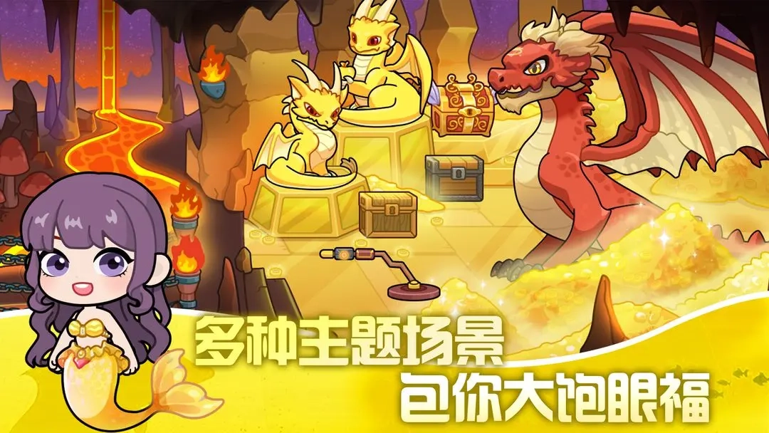 兔小萌世界图4