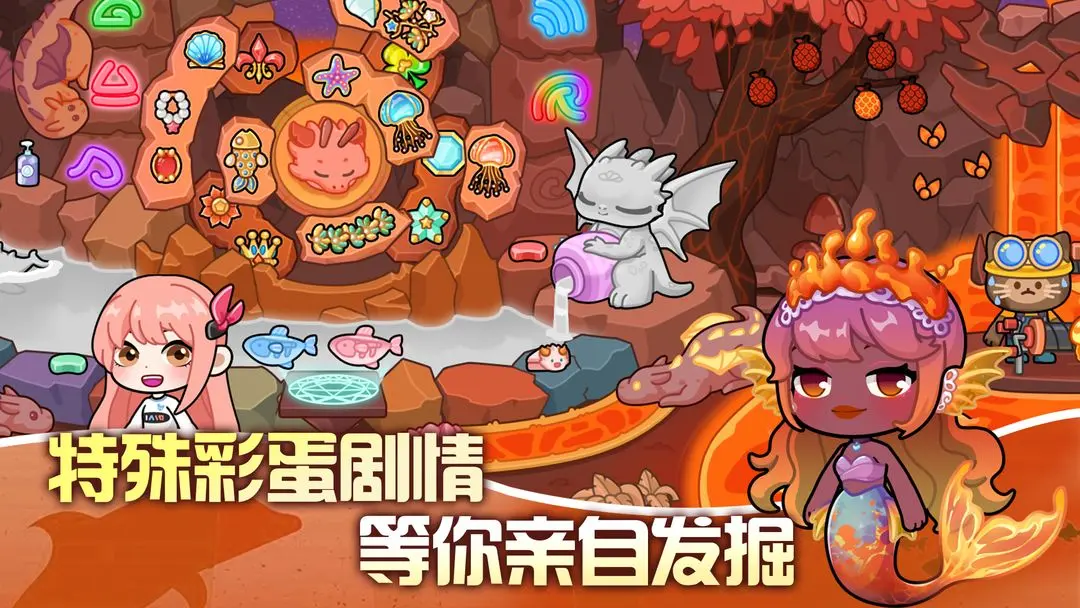 兔小萌世界图5