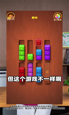 金块叠叠高图1
