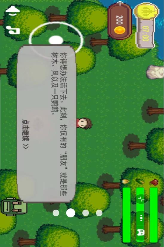 星露谷农场图2