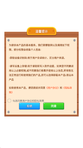 螺丝交响曲图3