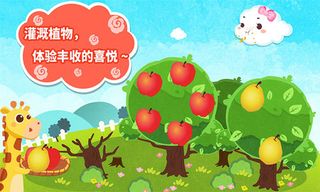 小云朵大冒险图3