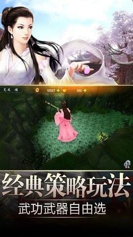 北凉雪刀行图3