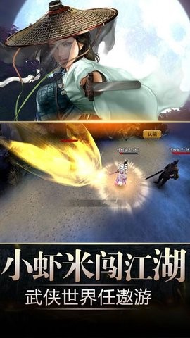 北凉雪刀行图2