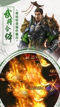 霸世群雄图2