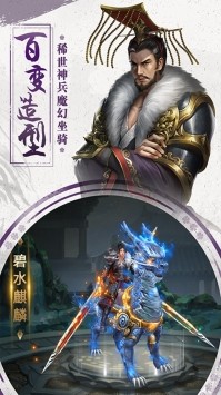霸世群雄图1