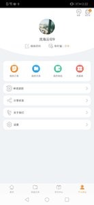 流海正版图3
