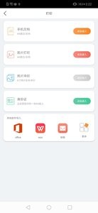 流海正版图2