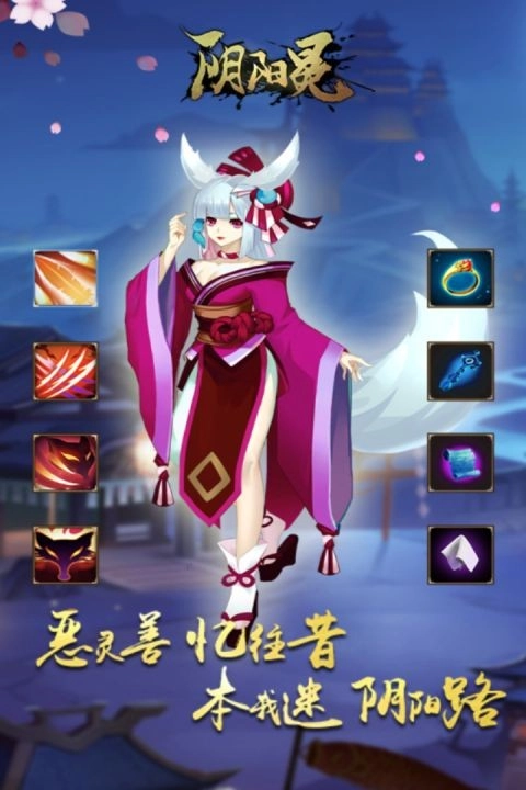 平安夜行抄手游直装版图2