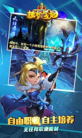 挂机学园图1