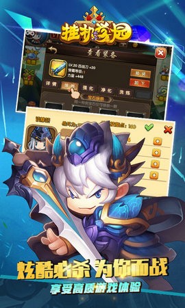 挂机学园图3