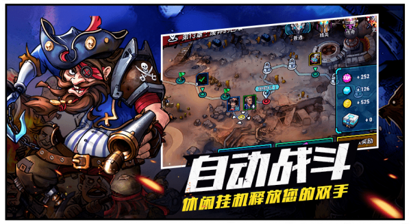 克隆行动图1