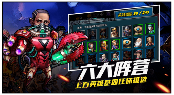 克隆行动图2