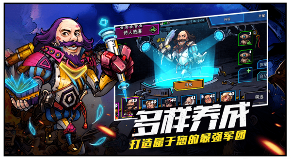克隆行动图3
