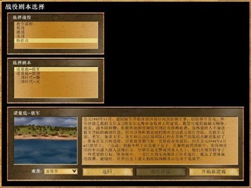 地球帝国2安卓版图2