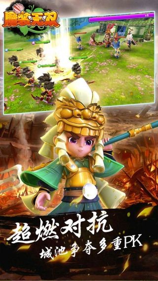 魔装无双图4
