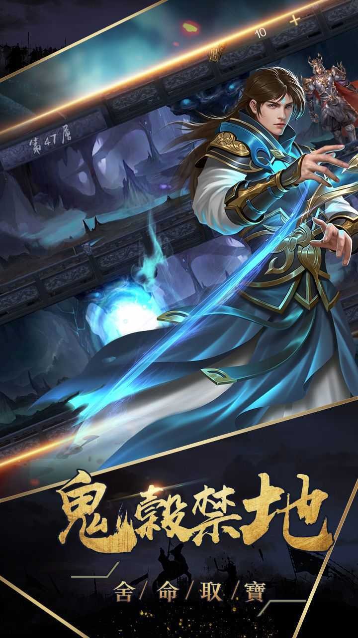 战国帝姬图2
