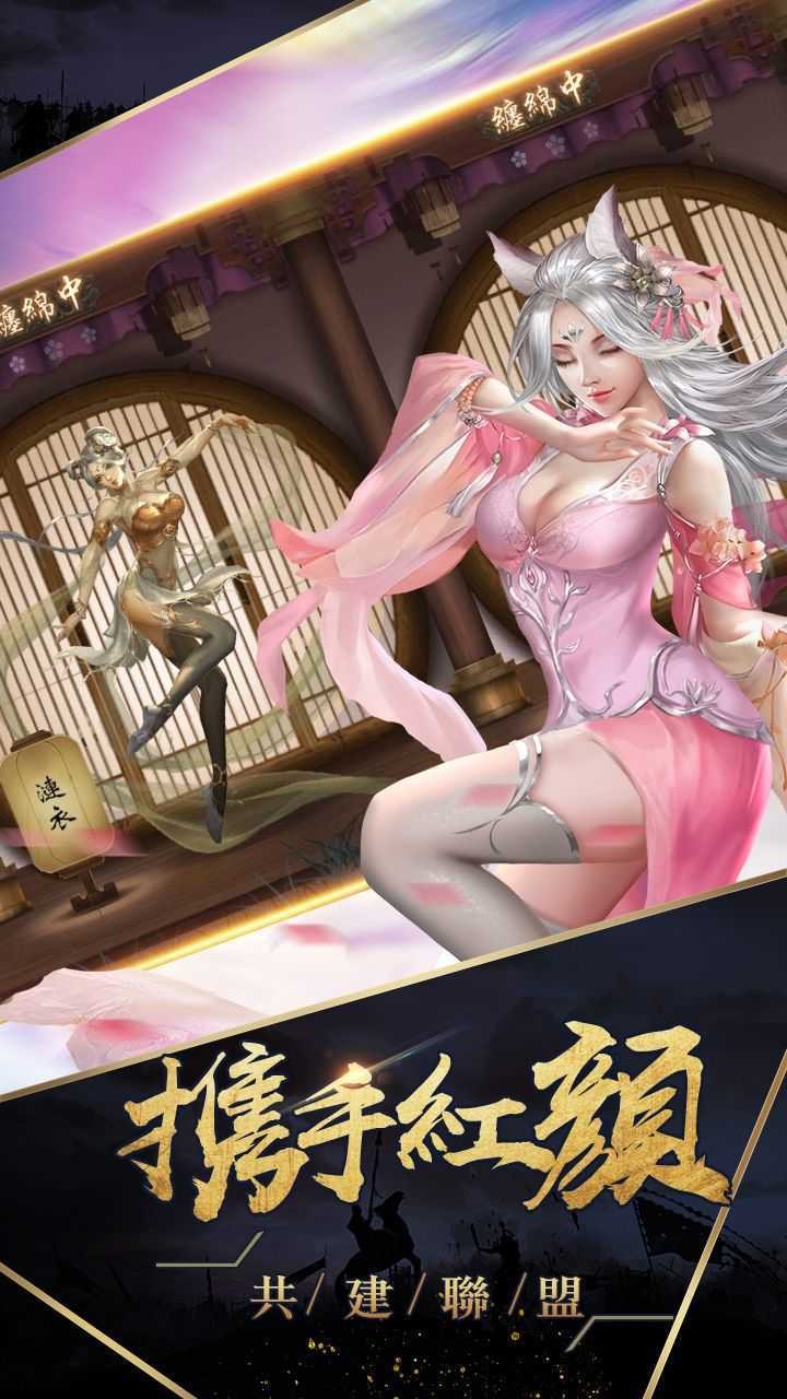 战国帝姬图1