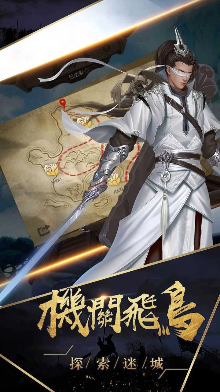 战国帝姬图4
