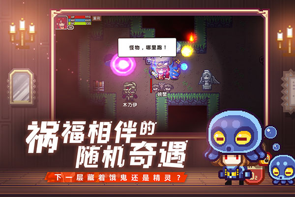 伊洛纳手机版图6