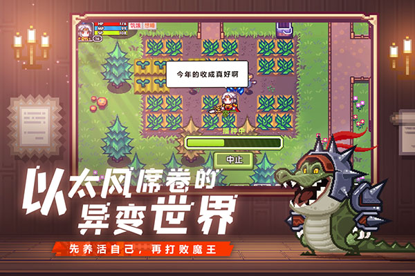 伊洛纳手机版图7