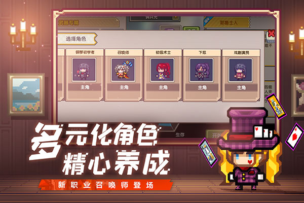 伊洛纳手机版图8