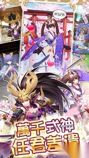 恶灵退散2图2