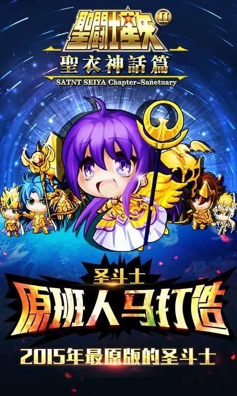 萌斗士图4