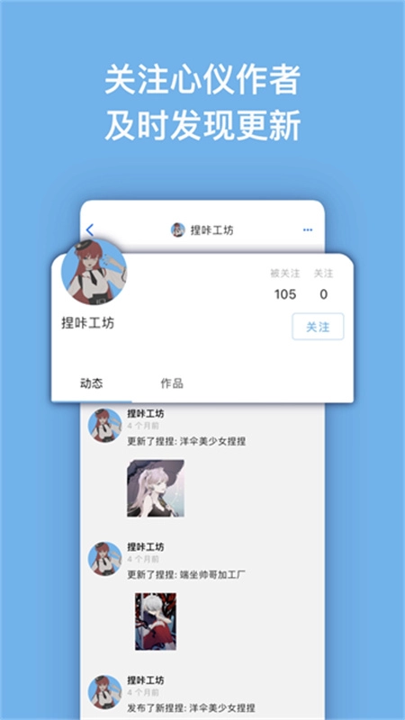neka捏咔正版图2
