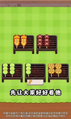 串烧进行时图1