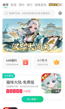 小七图3