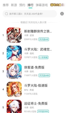 小七图2