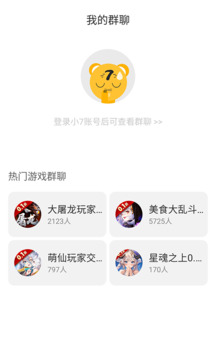 小七图4