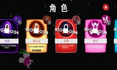 小小拳击图3