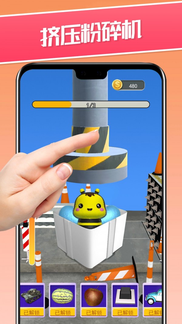 解压玩具切割图2