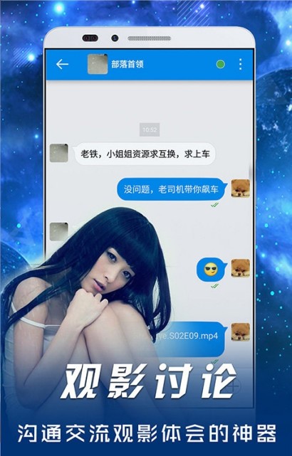 影音先锋最新资源网图2